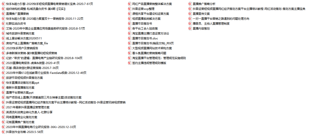 2024天天彩正版资料大全十,深入研究执行计划_趣味版16.176