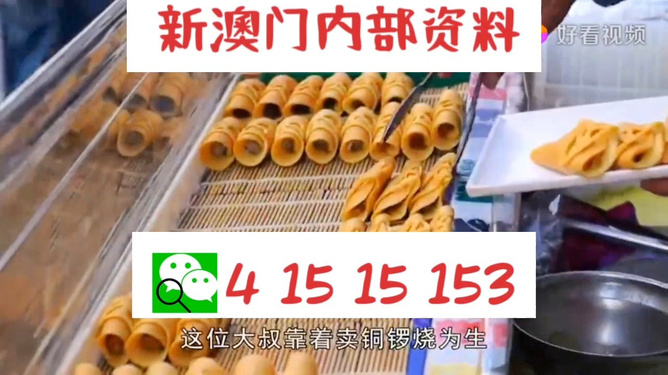 2024年天天开好彩资料,全面信息解释定义_颠覆版16.344