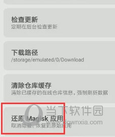 2024年新澳天天开彩最新资料,全盘细明说明_移动版16.524