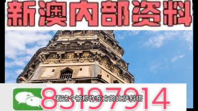 2024年新澳精准正版资料免费,快速解答方案设计_体验版16.136