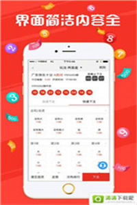 2024年新澳门今晚开奖结果,社会责任实施_智慧共享版16.221