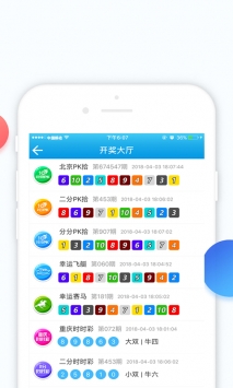 2024年新澳门彩开奖结果查询,专业地调查详解_便携版16.99
