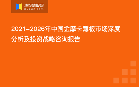 2024年澳门大全免费金锁匙,创新策略设计_运动版16.757