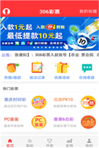 2024年澳门正版免费,实时更新解释介绍_娱乐版16.251