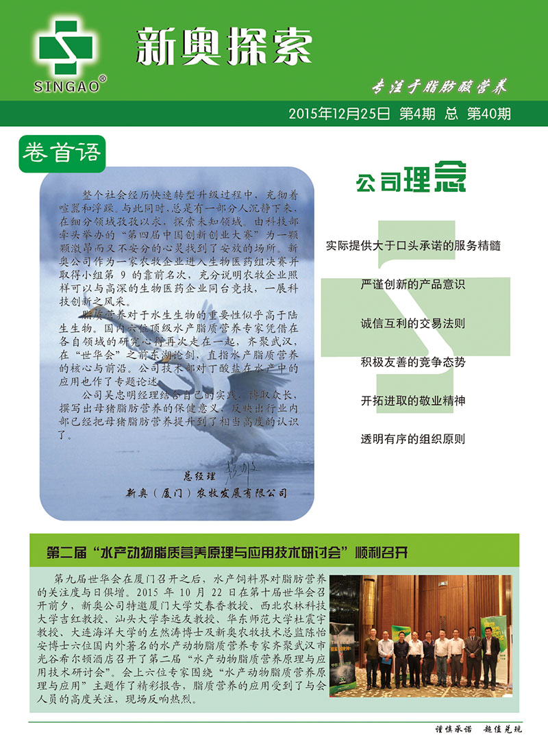 2024新奥最新资料,实地验证研究方案_融合版16.705