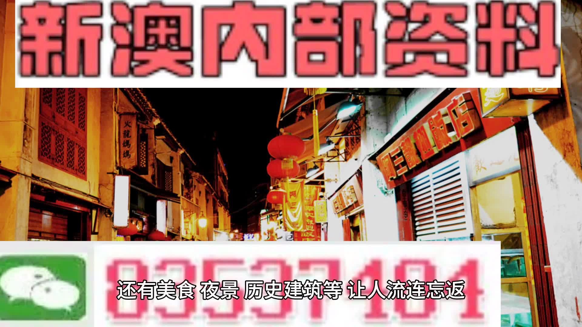 2024新澳三期必出三生肖,操作实践评估_探索版16.355