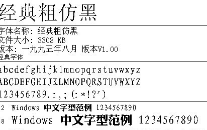 第1272页