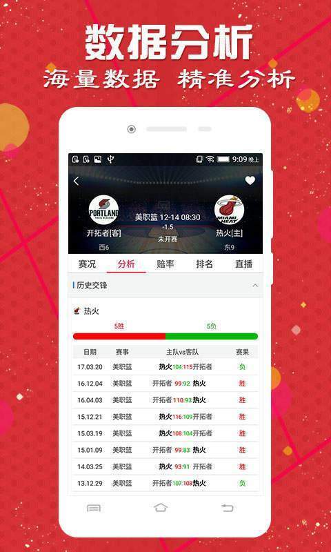 2024新澳天天彩免费资料单双中特,策略调整改进_探索版16.822