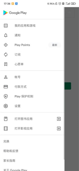 2024新澳天天彩资料免费提供,实时更新解释介绍_儿童版16.802