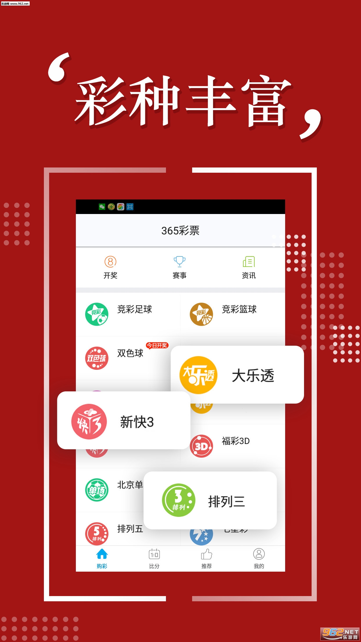 2024新澳开奖记录,安全设计方案评估_内容创作版16.138