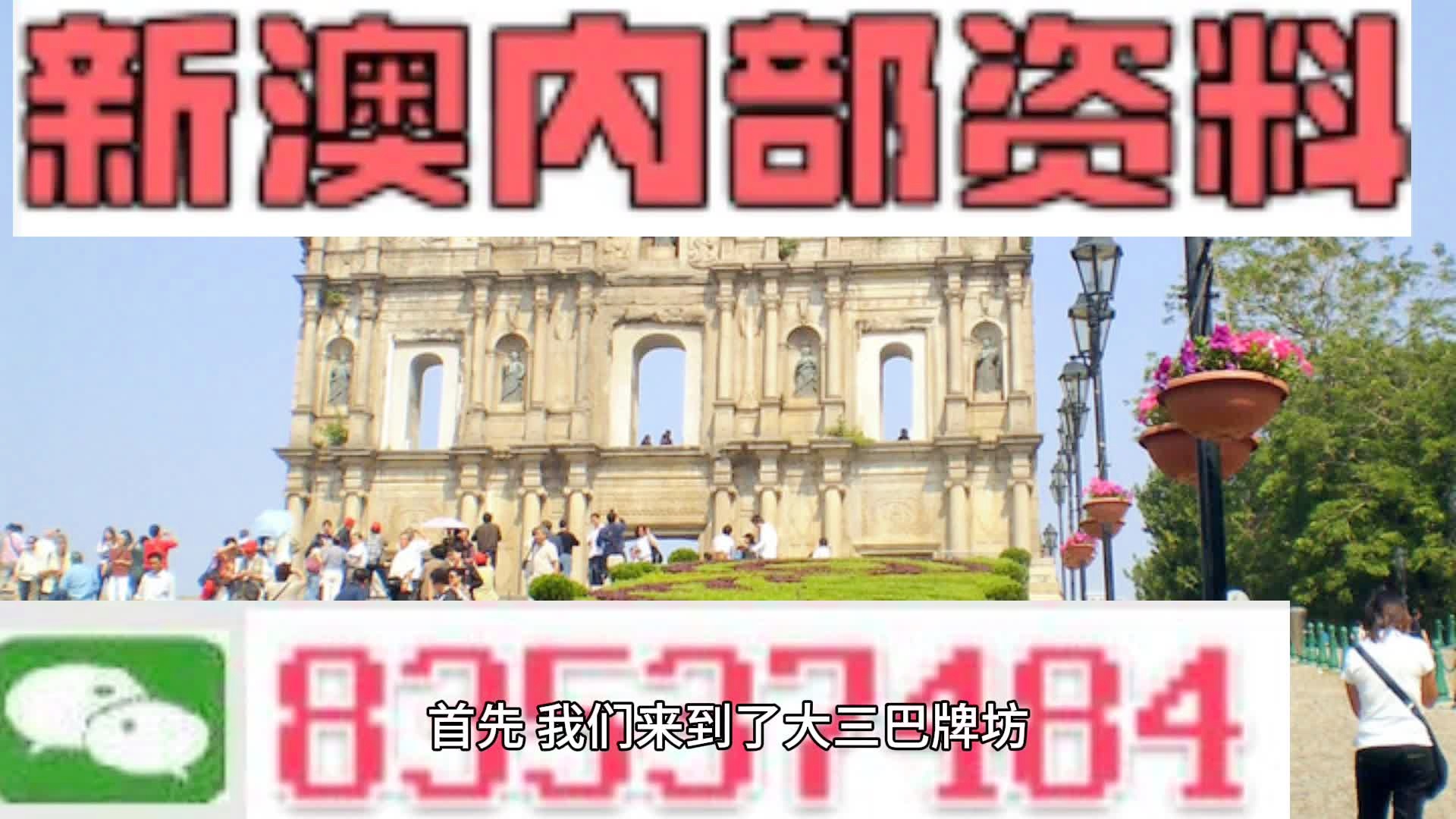 2024新澳最新开奖结果查询,快速解答方案实践_装饰版16.702