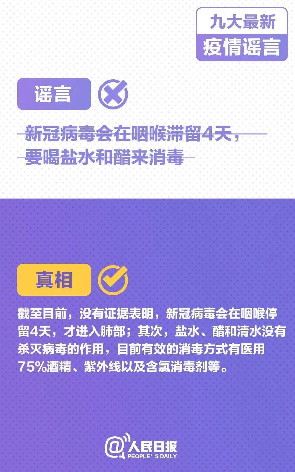 2024新澳正版免费资料的特点,快速解决方式指南_分析版16.685
