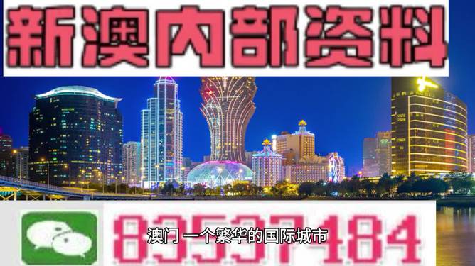 2024新澳门挂牌,快速解决方式指南_高效版16.908