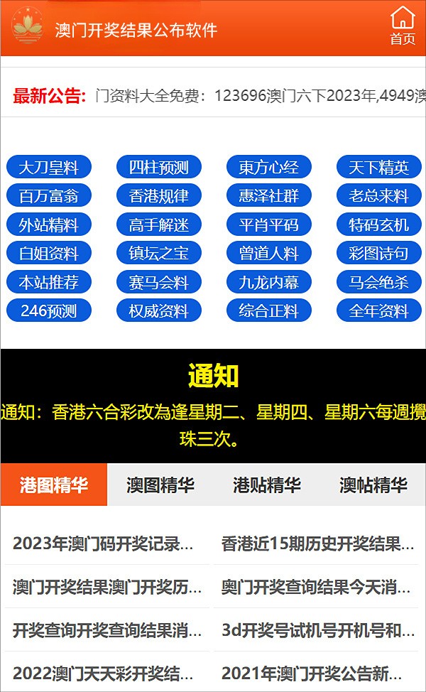 2024新澳门最精准免费大全,数据引导执行策略_Allergo版(意为轻快)16.757