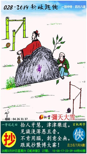 2024正版澳门跑狗图最新版今天,快速问题处理_多功能版16.136