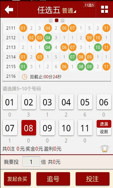 2024澳门天天开好彩大全体育,综合计划评估_计算版16.960