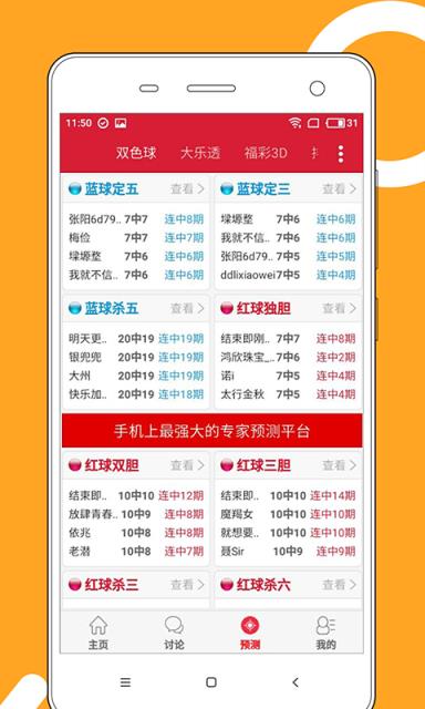 2024澳门天天开好彩大全正版优势评测,智慧监控方案_复制版16.436