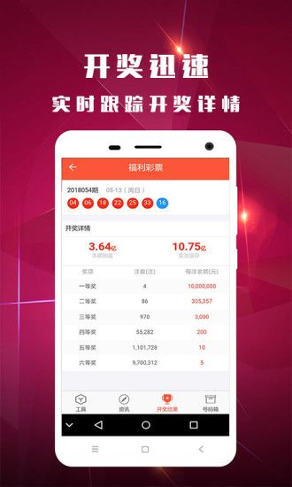 2024澳门特马今晚开奖56期的,目前现象解析描述_开放版16.116