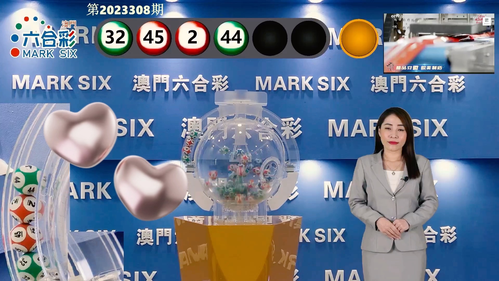 2024澳门特马今晚开奖一,具象化表达解说_感知版16.518