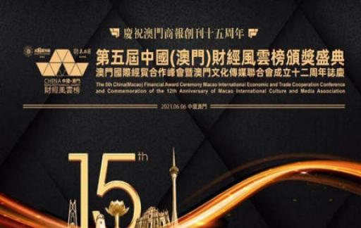 2024澳门管家婆一肖,数据获取方案_学院版16.944