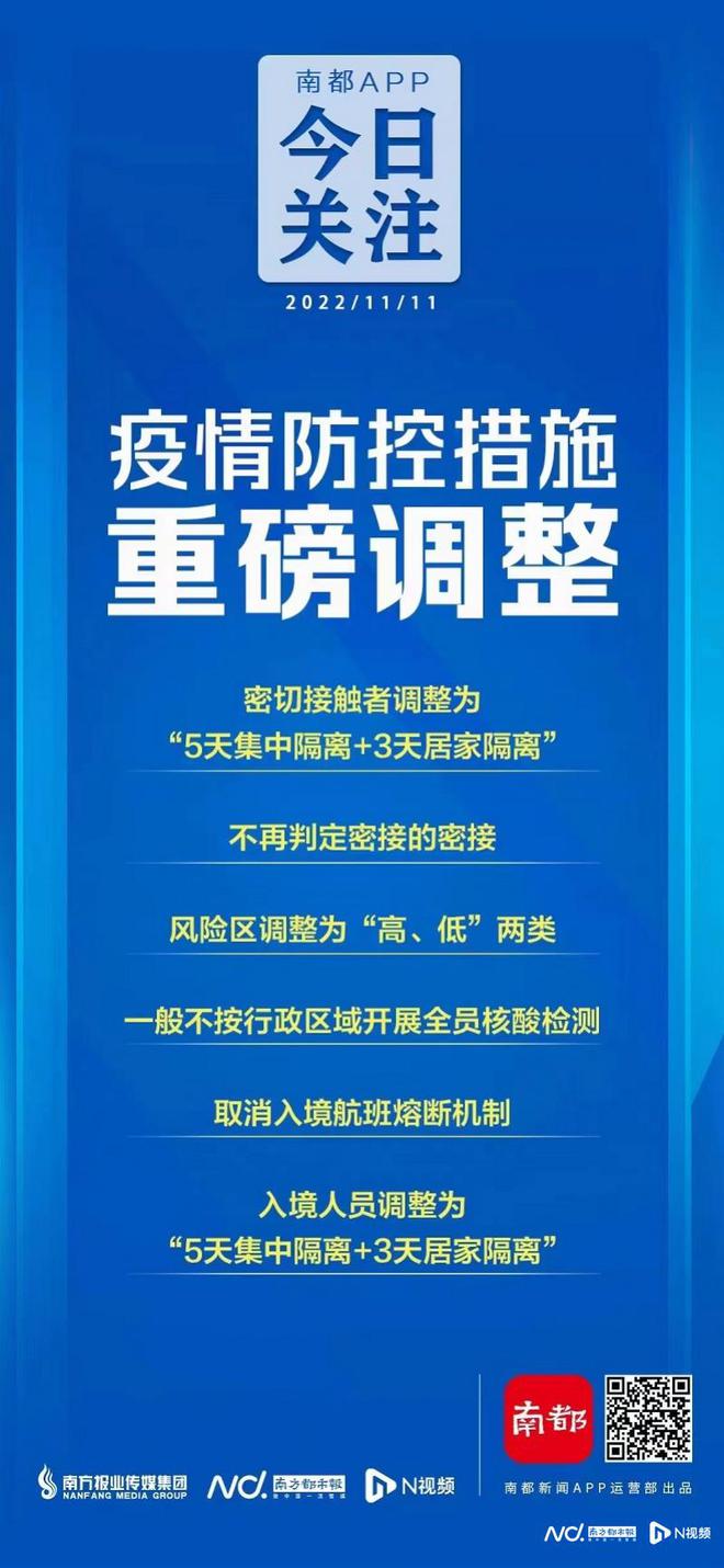 2024澳门精准正版图库,方案优化实施_寻找版16.113