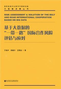 2024香港正版资料免费大全精准,精准数据评估_跨界版16.739