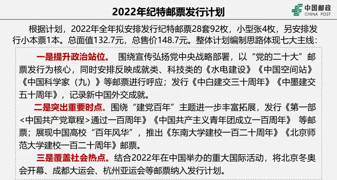 2224澳门特马令晚开奖,现况评判解释说法_通行证版16.670