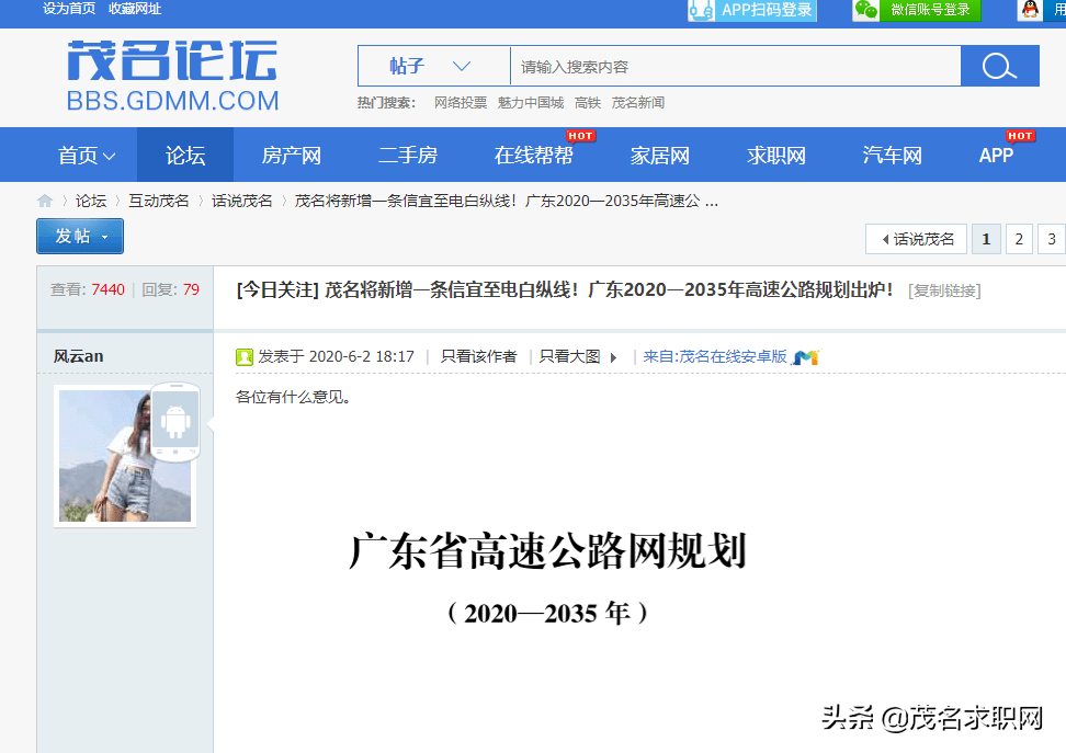 2824新澳资料免费大全,综合计划评估_极速版16.520