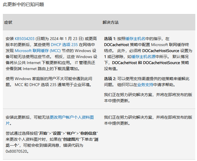 494949今晚开奖结果号码,新技术推动方略_精选版16.912