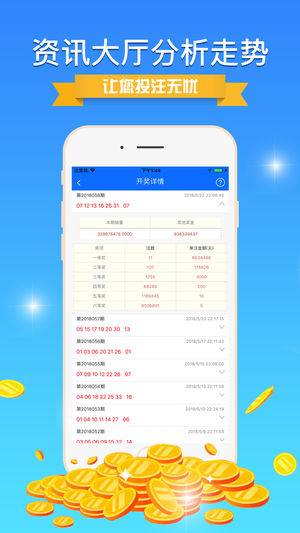 494949免费开奖大全,高速应对逻辑_融合版16.626