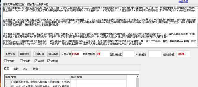 4949澳门精准免费大全小说,稳固执行方案计划_荣耀版16.654