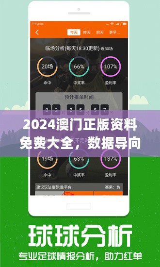 49674cσm查询澳彩,详情执行数据安援_升级版16.421