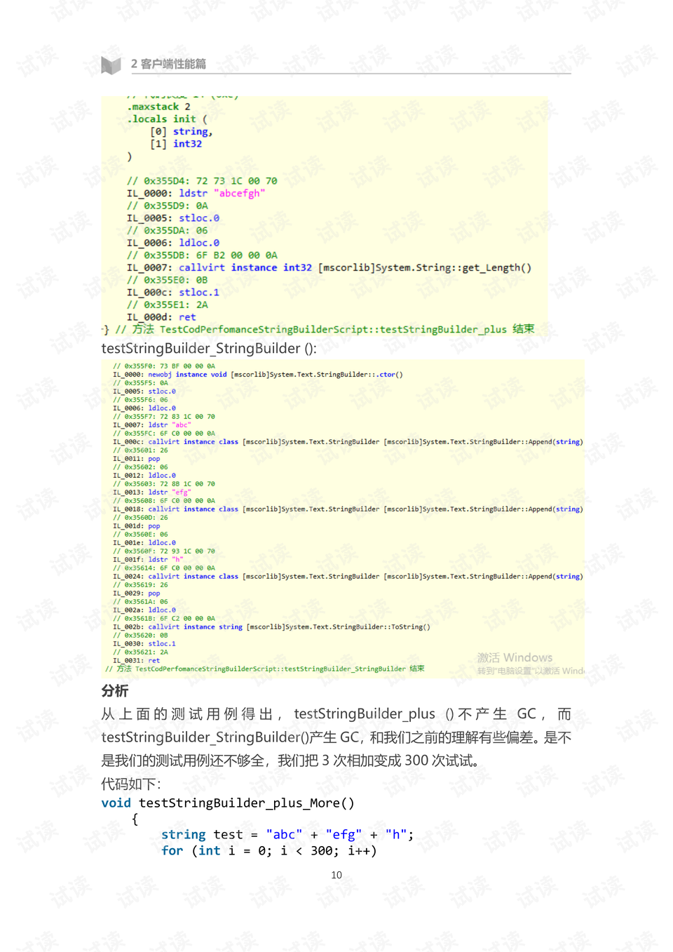 49tkcom49图库资料大全,自我评价_方案版16.558