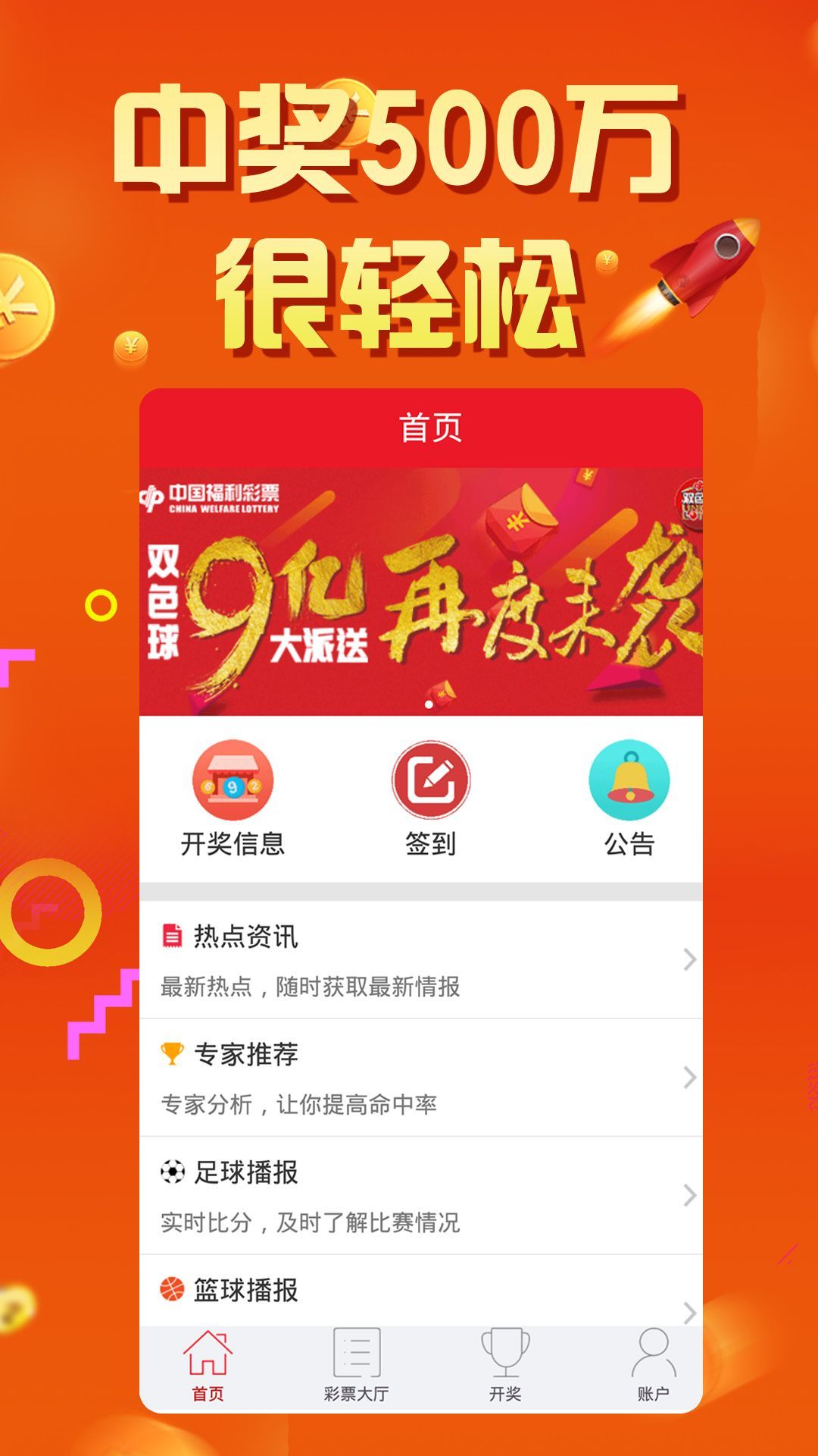 4肖4码免费公开,高速应对逻辑_设计师版16.755