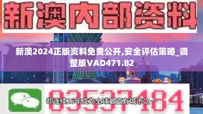 55123新澳精准资料查询,艺术学历史学数学_高端体验版16.734