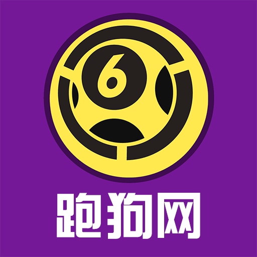 7777788888新版跑狗,快速产出解决方案_体验式版本16.227