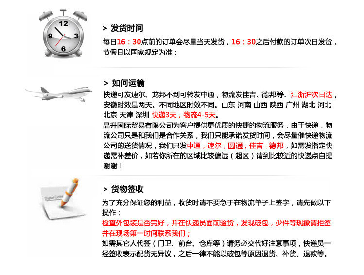 7777788888精准新传真112,方案优化实施_多功能版16.489