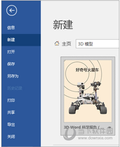 7777788888精准跑狗图正版,效率评估方案_创意版16.205