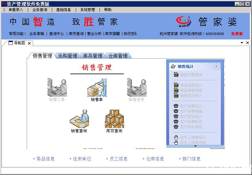 第1247页