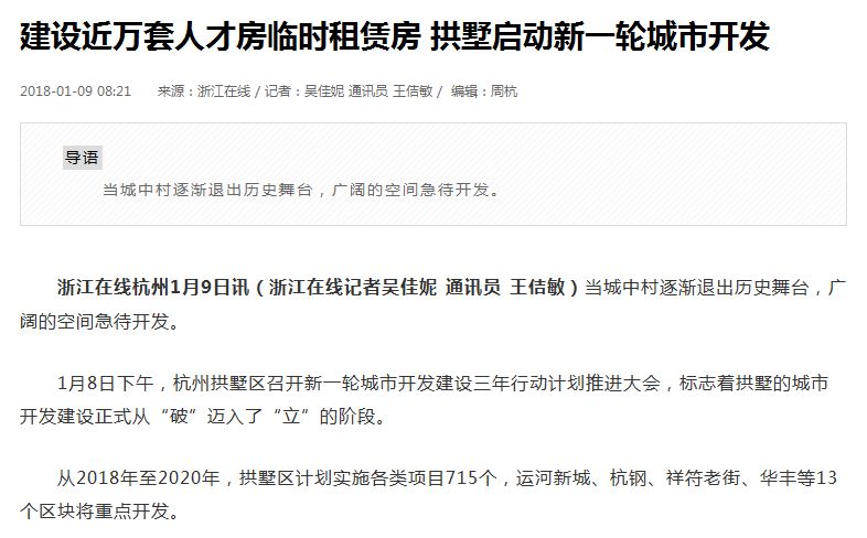 77778888管家婆必开一肖,行动规划执行_动态版16.509
