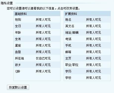 噢门开奖结果+开奖记录2024年资料网站,解答配置方案_专业版16.527
