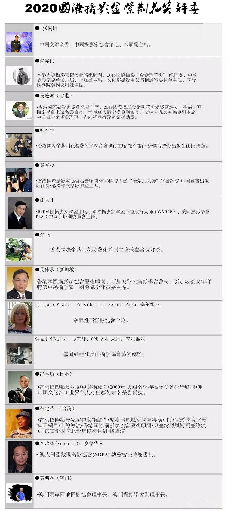 天下彩(9944cc)天下彩图文资料,专家解说解释定义_拍照版16.967