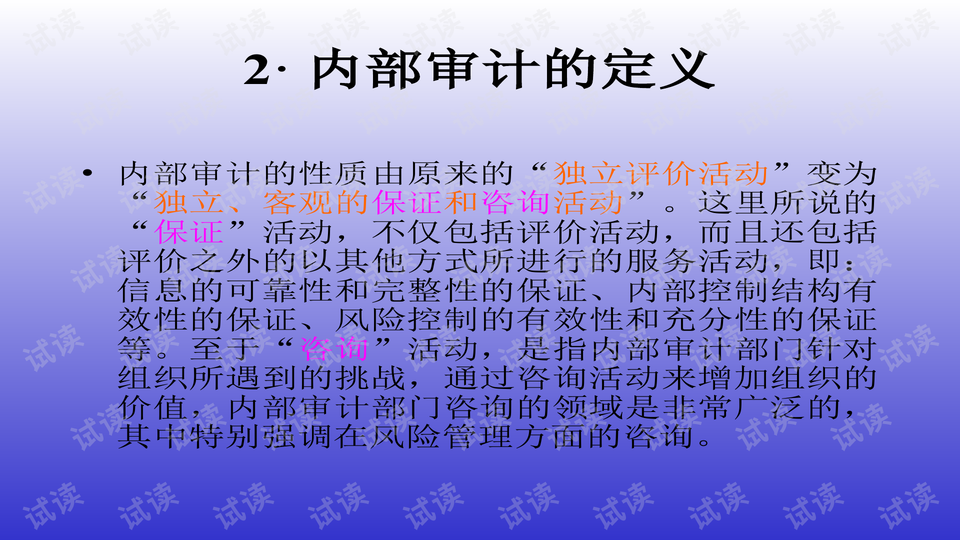小鱼儿玄机二站资料提供资料,精细化方案决策_自由版16.942