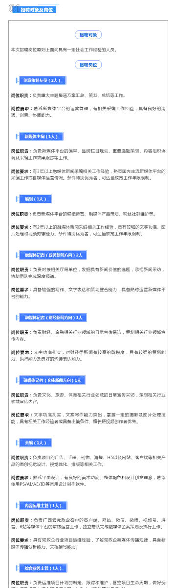 新奥天天免费资料单双,专业调查具体解析_游戏版16.852