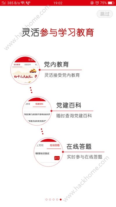 新奥天天免费资料大全正版优势,专业数据解释设想_先锋版16.228