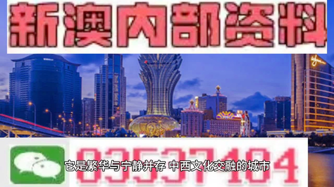 新奥门正版资料最新版本更新内容,策略调整改进_视频版16.239