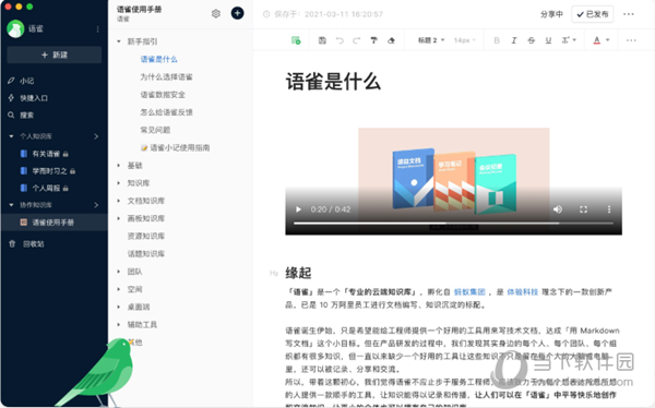 新澳2024大全正版免费,全面性解释说明_珍藏版16.785