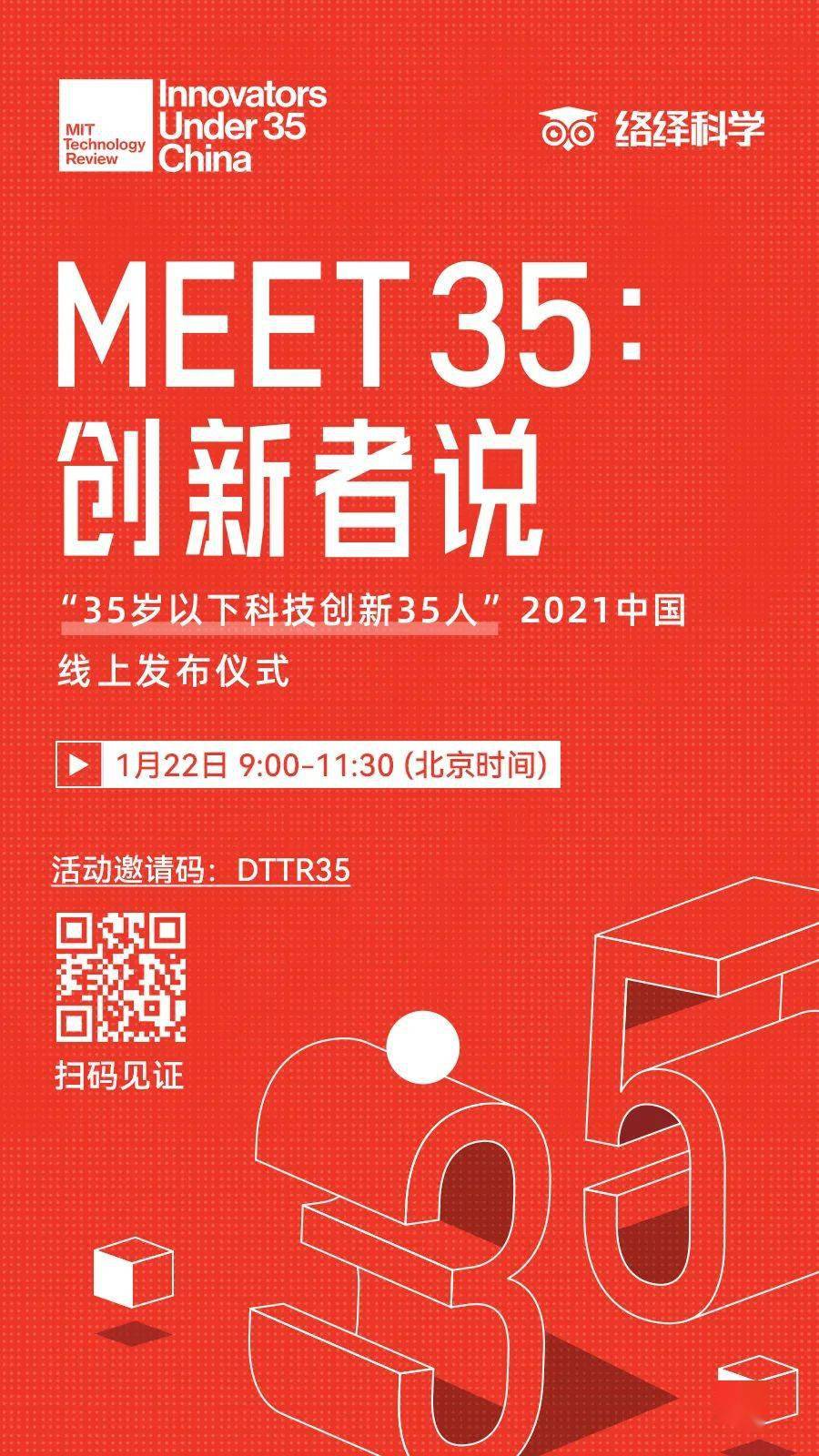 新澳2024正版免费资料,系统科学_见证版16.669