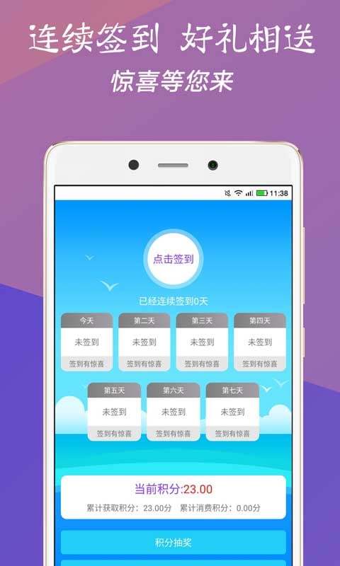 新澳六叔精准资料大全,基础电信业务_精选版16.307